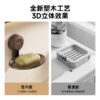 Wood-Plastic Composite Series - 2466 Soap Dish