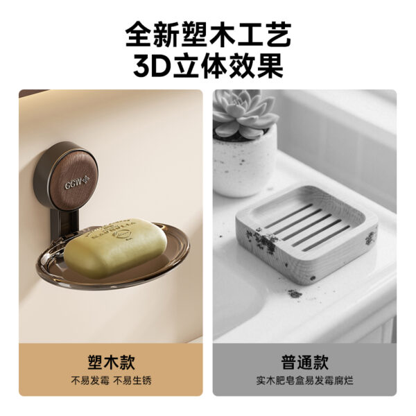 Wood-Plastic Composite Series - 2466 Soap Dish