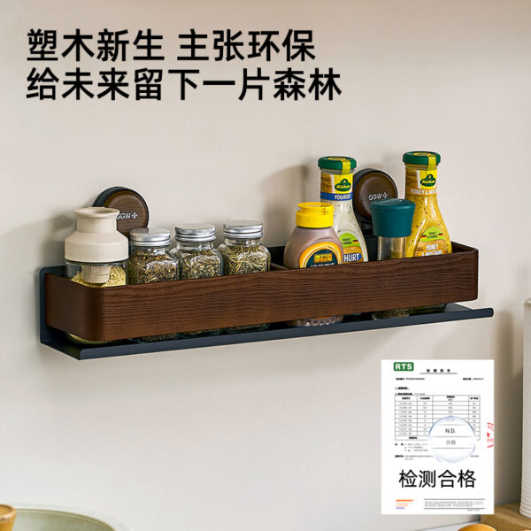 Wood-Plastic Composite Series - 2462 Wall-Mounted Storage Cubby - Kitchen